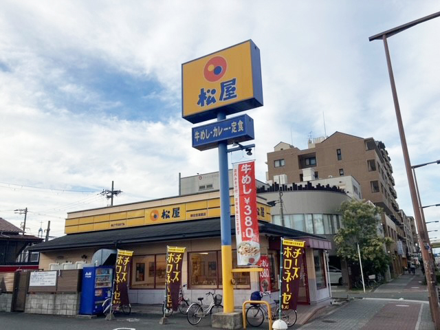 Matsuya